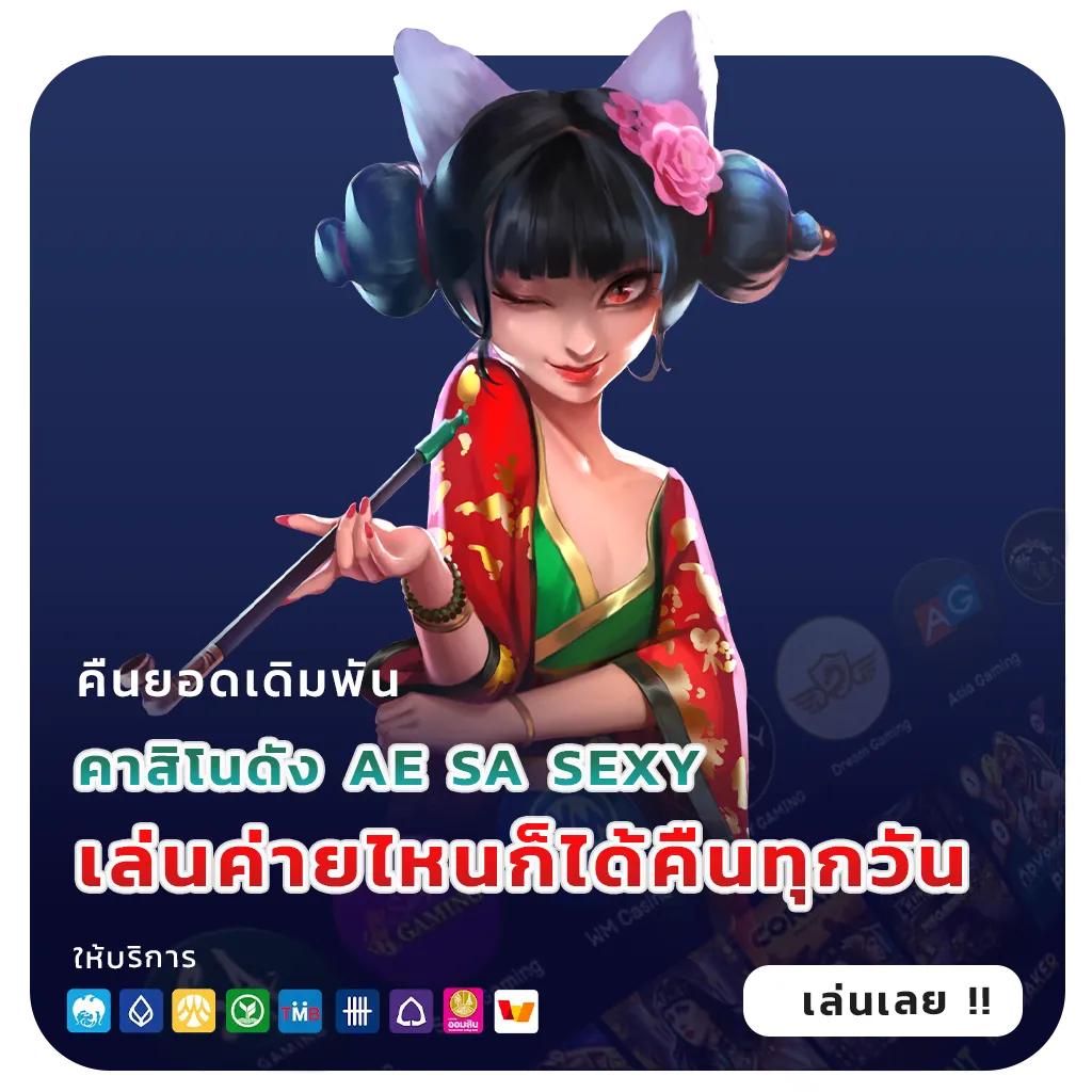 เว็บสล็อตใหม่เครดิตฟรีล่าสุด