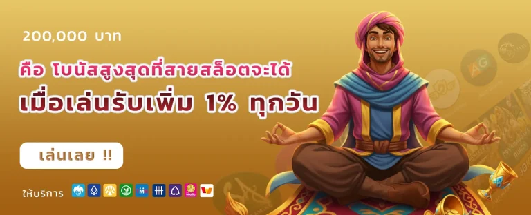 เว็บสล็อตใหม่ล่าสุดเครดิตฟรี