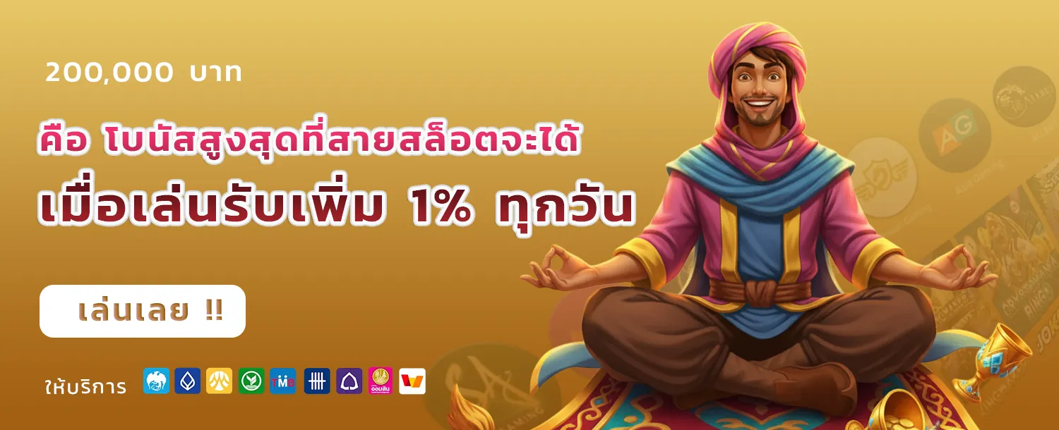 เว็บสล็อตใหม่ล่าสุดเครดิตฟรี