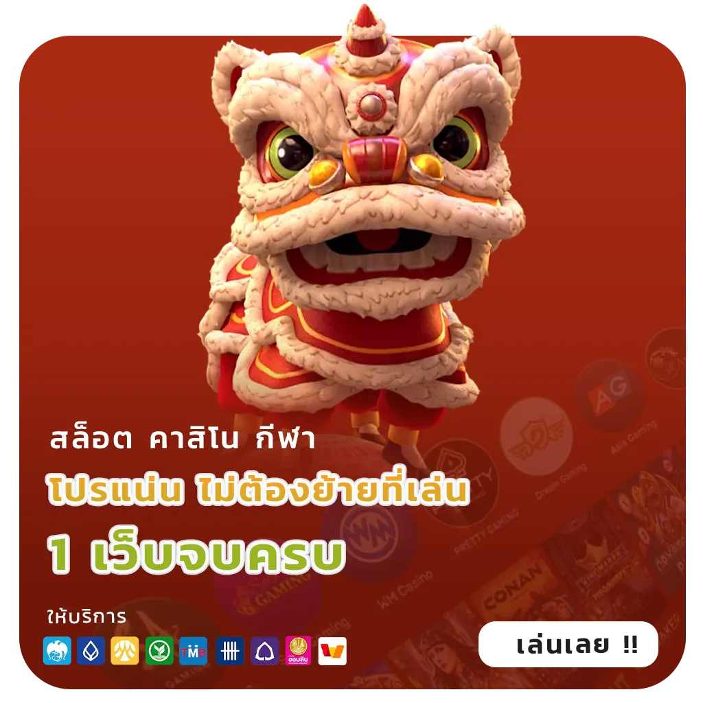 สล็อตเว็บใหม่แจกเครดิตฟรี