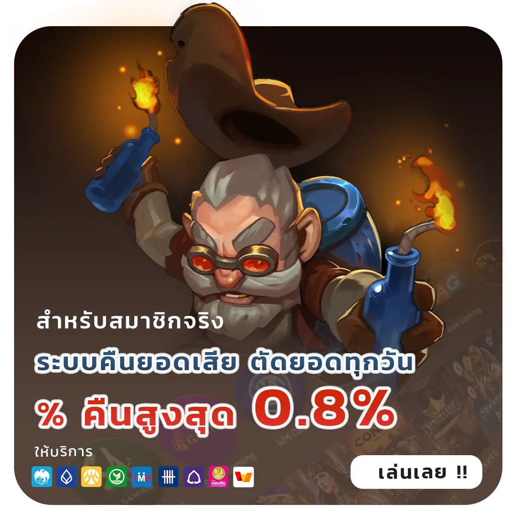 สล็อตเว็บใหม่ไม่มีขั้นต่ำ