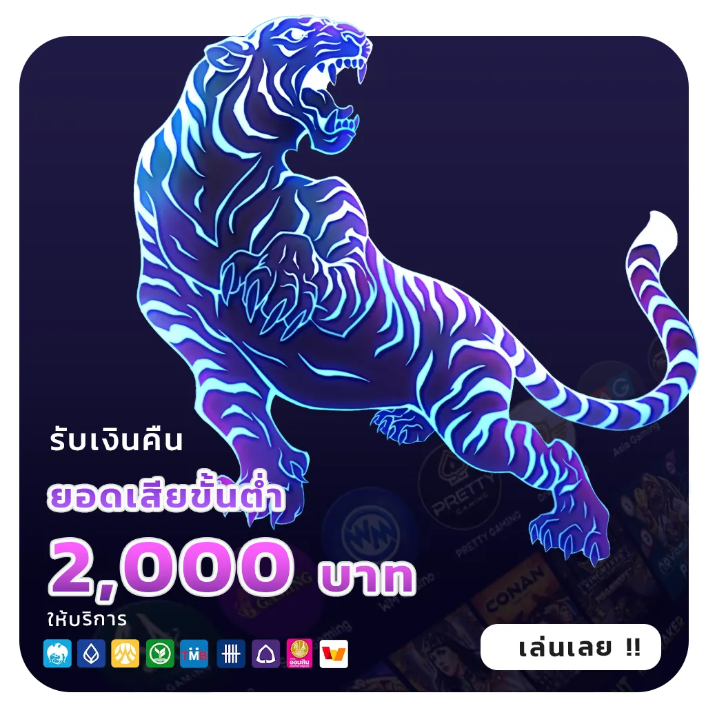 สล็อตเว็บใหม่ไม่ต้องฝาก