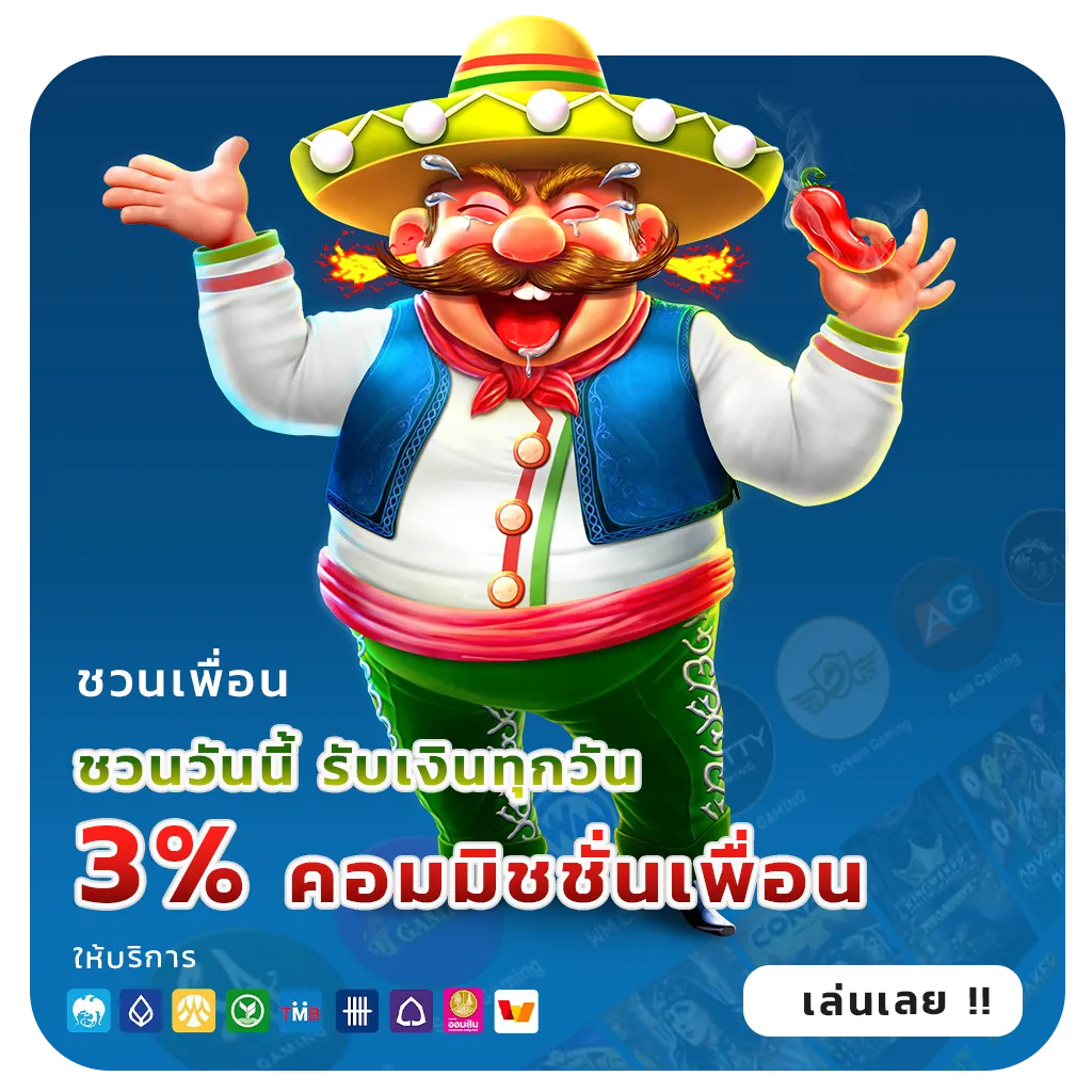สล็อตเว็บใหม่โปรแรง